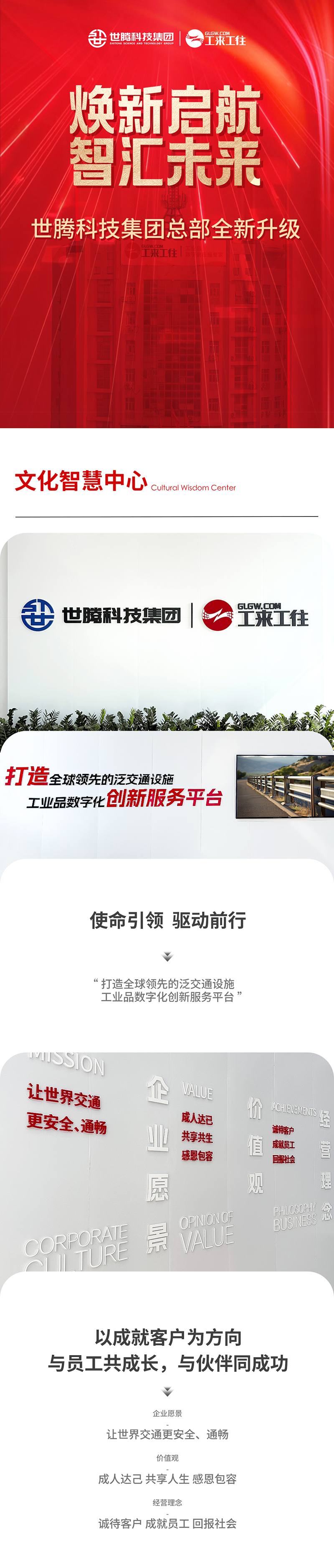 ���������ǻ㽫��-�������ǲ��ٷ���վ_01.png